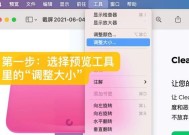 Mac如何压缩文件夹变小（通过压缩文件夹）