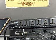 家庭音响的开机步骤是什么？如何设置最佳音效？