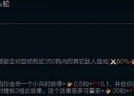 贾修在英雄联盟中扮演什么角色？