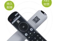 珠江数码遥控器操作指南是什么？