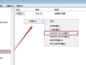 解决U盘一打开就叫格式化的问题（修复U盘格式化的窍门及注意事项）