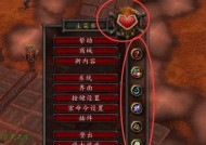 魔兽世界专注施法插件使用方法是什么？
