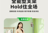 落地手机支架拍摄人像的技巧有哪些？