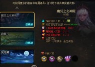 dnf推荐号包含哪些内容？如何获取推荐号？