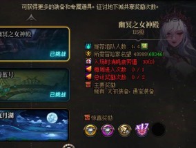 dnf推荐号包含哪些内容？如何获取推荐号？