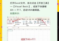 打造高效办公，快捷键建文件夹技巧（用技巧节约时间）