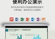 电子投屏转换器使用方法是什么？