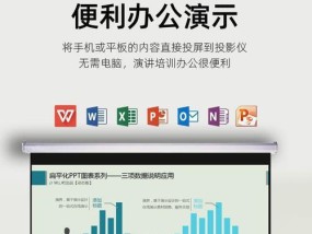 电子投屏转换器使用方法是什么？