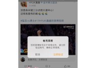 CF账号ID如何封禁？封禁后如何解封？