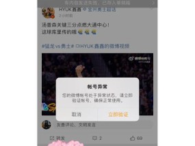 CF账号ID如何封禁？封禁后如何解封？