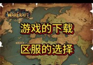魔兽世界超变公益服怎么做？如何参与公益服的建设？