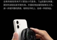 小米散热器蓝牙配对方法是什么？配对过程中可能遇到的问题有哪些？