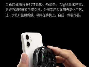 小米散热器蓝牙配对方法是什么？配对过程中可能遇到的问题有哪些？