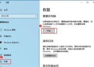 电脑卡死一招恢复出厂设置（一键解决电脑卡死问题）