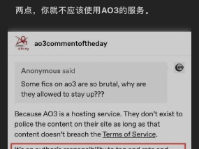 小米手机下载ao3步骤是什么？