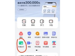 手机怎么激活设备华为手机？激活步骤是什么？