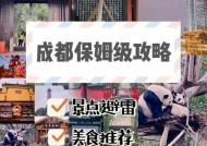 成都电瓶车扫码启动方法是什么？