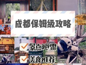 成都电瓶车扫码启动方法是什么？