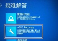 笔记本重装系统的最简单方法（只需几个步骤）
