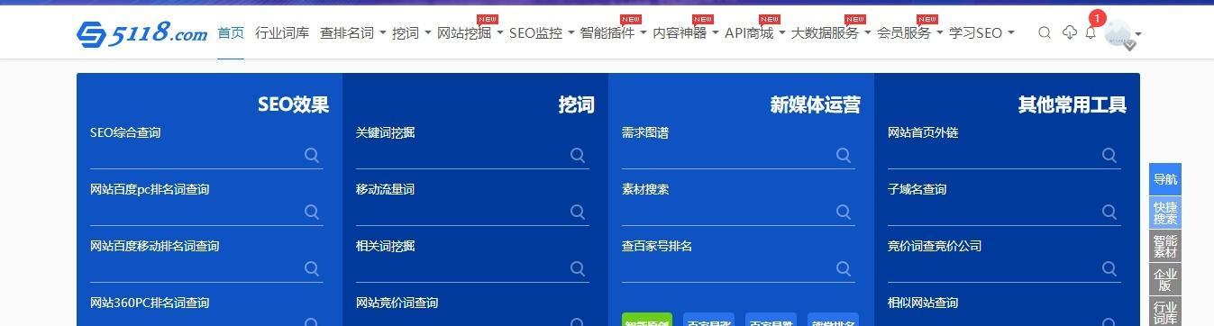 常用的网页制作工具有哪些类型（探索网页制作工具的分类和特点）  第1张