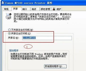 打印机找不到型号怎么办（解决方法和常见问题汇总）  第1张