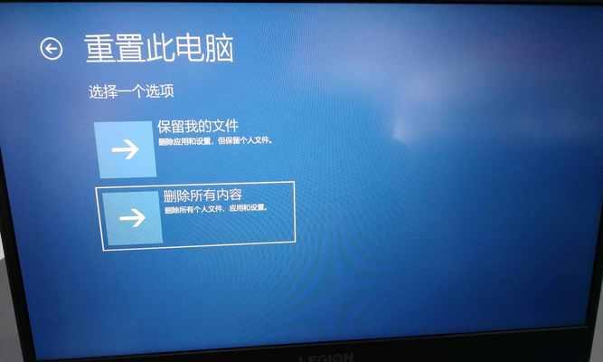 如何重装电脑系统（简单操作步骤让你轻松重装电脑系统）  第3张