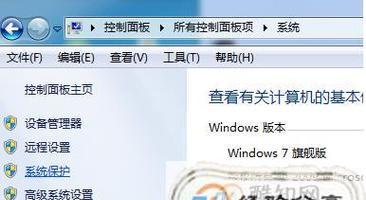 解决C盘空间不足的方法（快速有效扩容C盘空间）  第2张