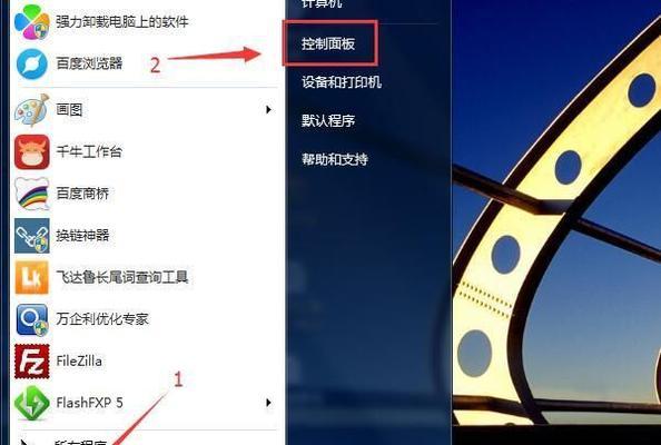 忘记Win7台式电脑密码（忘记Win7台式电脑密码怎么办）  第1张
