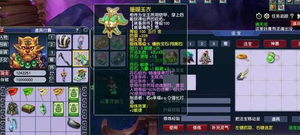 梦幻西游坐骑的属性加成分析（揭秘坐骑属性加成及其对游戏玩法的影响）  第1张