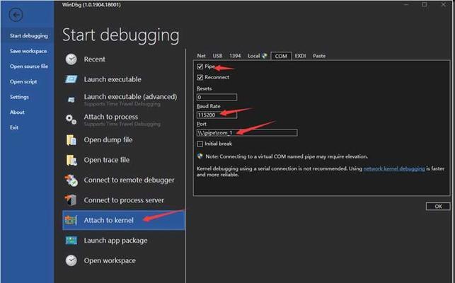 使用VMware安装Windows10的全面教程（一步一步教你在VMware中成功安装Windows10）  第2张