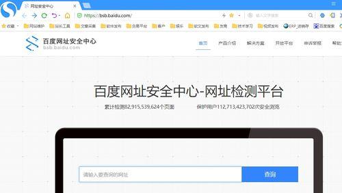 如何创建有效的网址链接（提高SEO效果）  第2张