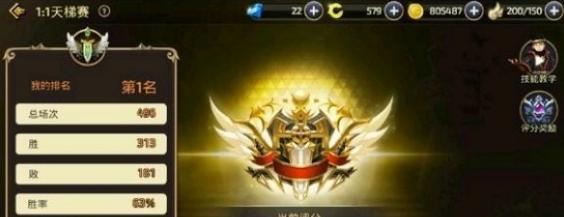 龙之谷2工程师技能加点图解析（打造最强工程师）  第1张