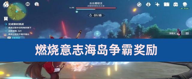 《PSP伊苏7流程攻略》（完整攻略）  第2张