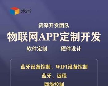App软件开发费用大约多少（了解App开发费用的关键因素及预算参考）  第2张