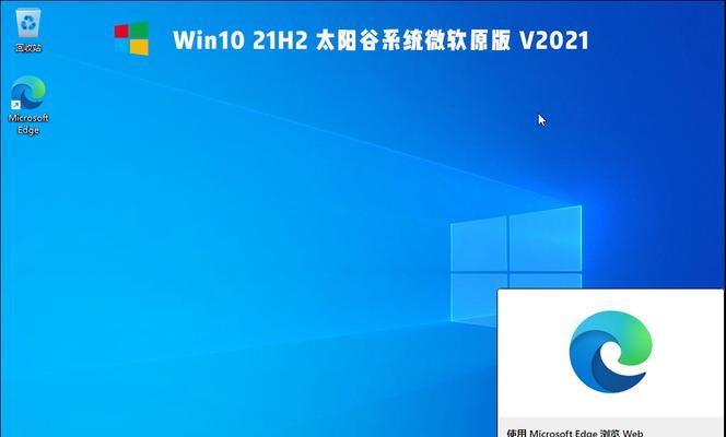 通过ISO安装Win10（如何选择适合你的操作系统安装方式）  第1张