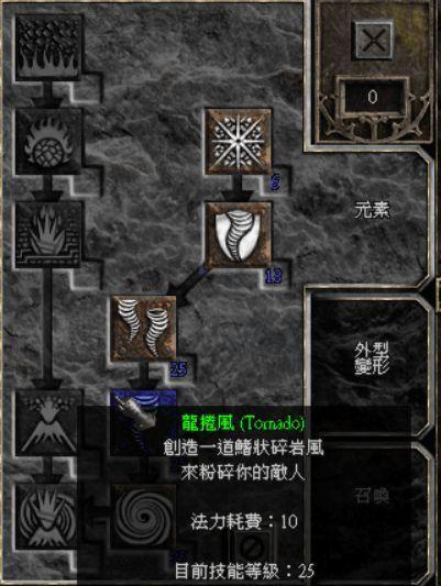暗黑2德鲁伊纯召唤玩法详解（熊、狼、乌鸦）  第2张