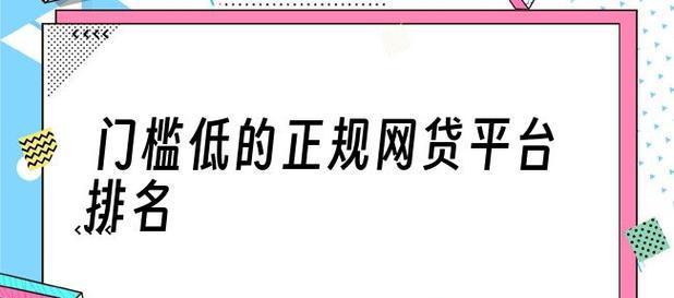 微信公众号注册流程详解（助你轻松创建自己的公众号）  第2张