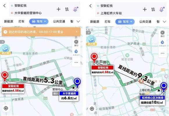 微信公众号注册流程详解（助你轻松创建自己的公众号）  第3张