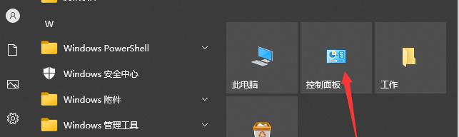 U盘插上无反应、不显示该如何解决（故障排除与维修方法分享）  第2张