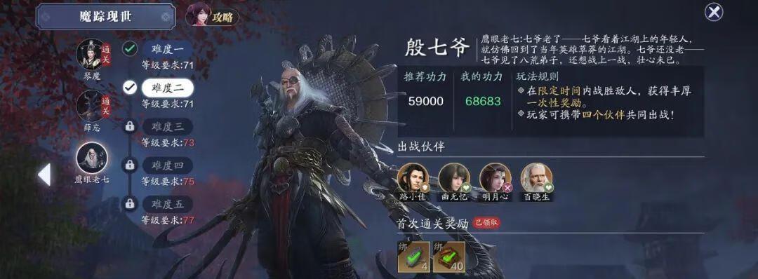 天涯明月刀职业技能介绍（探索天涯明月刀游戏中各职业的技能与特点）  第1张