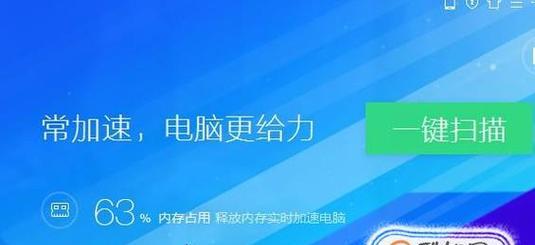 挑选最好用的网络加速软件，享受畅快上网体验（综合评估与实际效果）  第1张