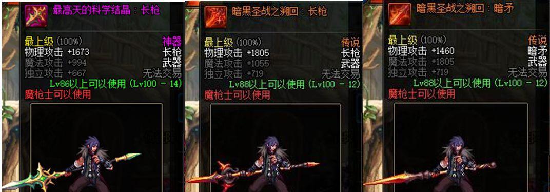 红眼战士（一把扭曲黑暗力量的傲慢之刃）  第1张