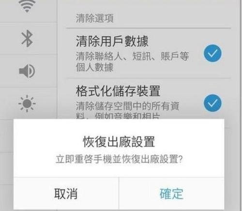 手机卡顿反应慢解决方法（让手机恢复流畅的技巧与建议）  第1张