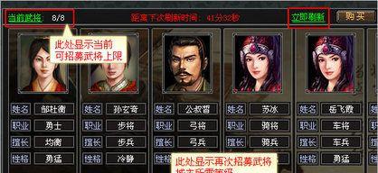 以七雄争霸武将最佳搭配阵容（打造无敌阵容）  第1张