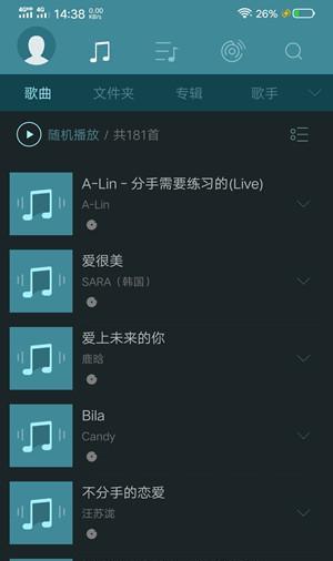 探索手机顶级音质音乐播放器的奇妙世界（手机音乐播放器的音质之路及其关键技术）  第1张