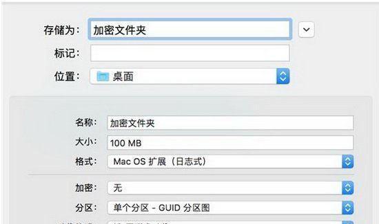 文件夹中新建图片文件的技巧（提高效率的关键技巧以及使用过程中的注意事项）  第1张