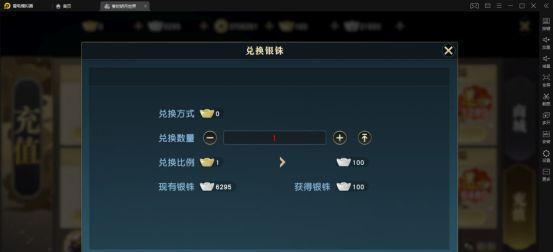 探讨学生党不用实名认证的手游现象（年轻人安全娱乐新选择）  第1张
