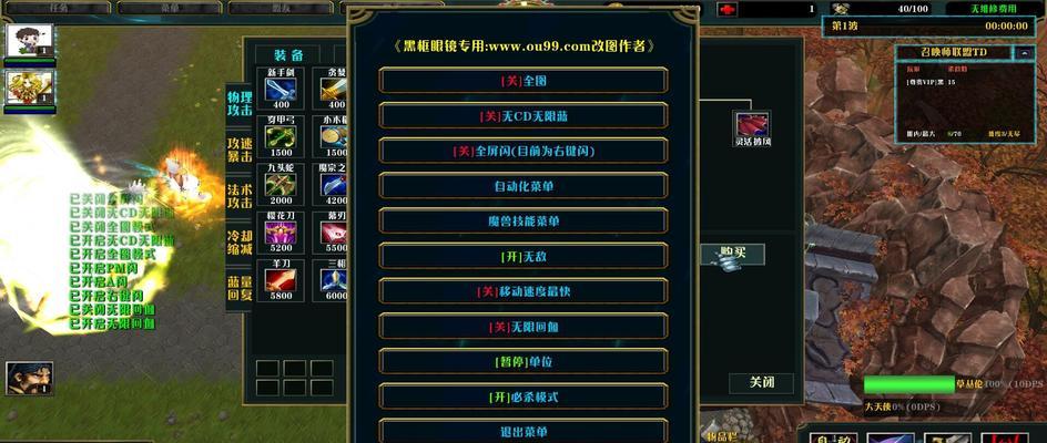 SSR一键搭建脚本最新教程（从零开始）  第1张