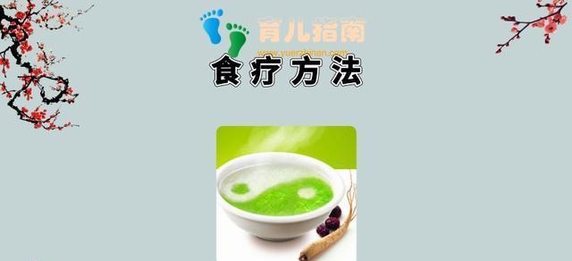 消化功能差的调理方法（提升消化功能）  第1张