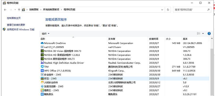 重新分配C盘空间（实现C盘空间重新分配）  第1张